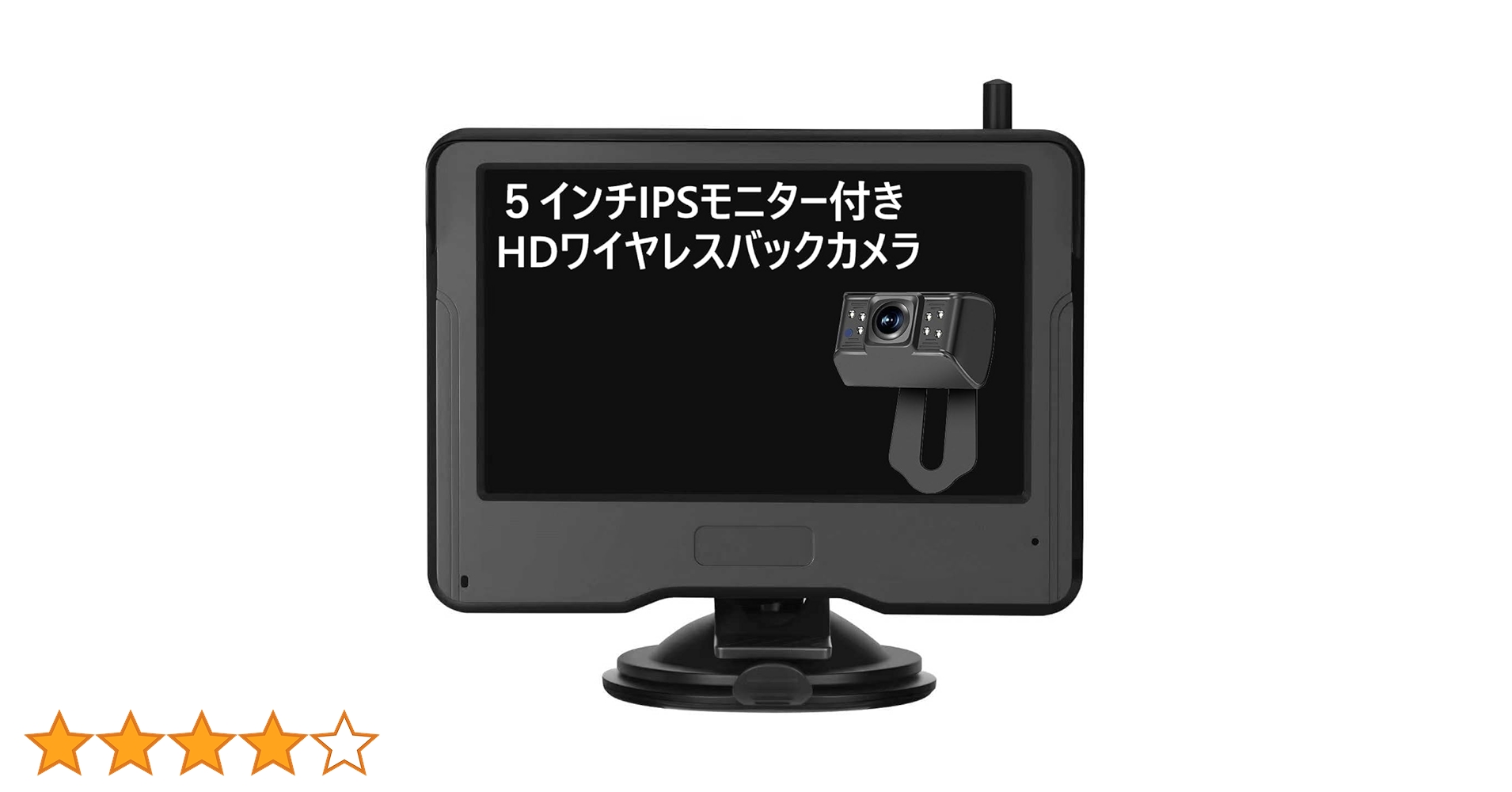 Amazon.co.jp: Tonowu ワイヤレスバックカメラモニターセット 無線